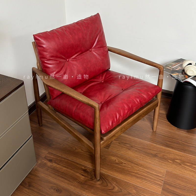 然一亩实木休闲沙发椅真皮阳台北欧中古茶室主人白蜡黑胡桃木单椅