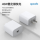qoob GaN氮化镓45W适用苹果华为平板iPad手机16Pro30W充电器iPhone15ProMax充电头快充14plus 国家3C认证