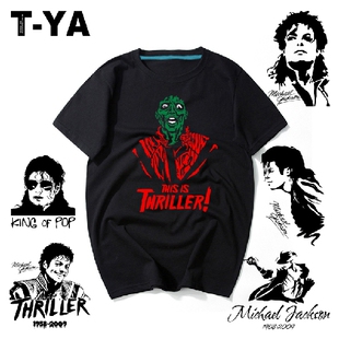 Michael Jackson迈克尔杰克逊t恤短袖圆领纯棉多款头像潮欧美范T