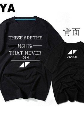 AVICII电音EDM欧美高街潮牌个性休闲印花短袖T恤男夏纯棉打底衫