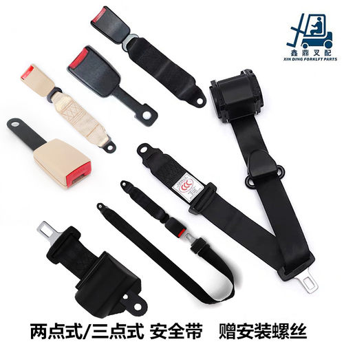 自动伸缩主驾副驾安全带总成