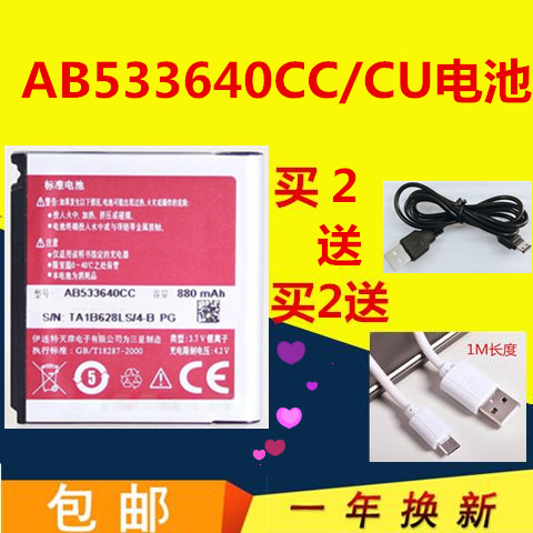 s3600cG508Eab533640cc三星S6888