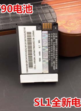 适用于摩托罗拉对讲机BT90电池 SL1K SL7550 I576 Z6t SL1M电板