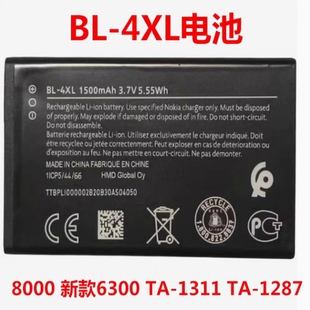 适用诺基亚/Nokia 6300 4G 8000 TA-1311 TA-1287 BL-4XL手机电池