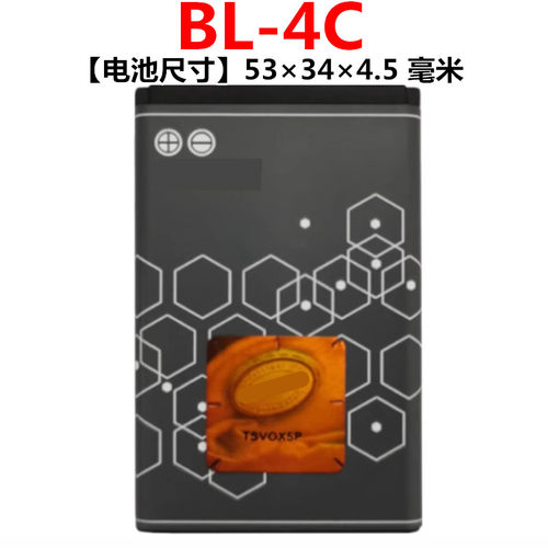 BL-4C电池6300诺基亚6100C2-05