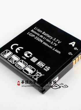 适用GD880 KV700 S310手机电源LG GD510电池LGIP-550N电板battery