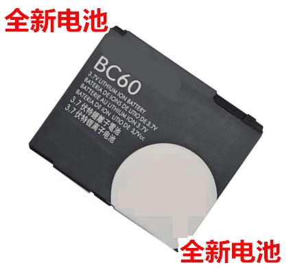 bc60l7a1600L72摩托罗拉C261