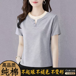 品质纯棉短袖T恤女夏季新款圆领假两件打底衫设计感撞色显瘦上衣