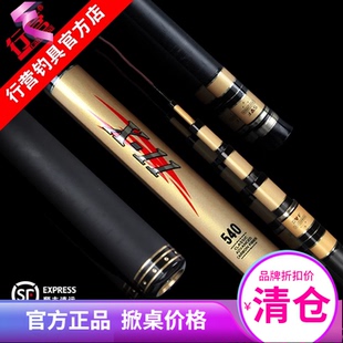 行营X11黑坑之王鱼竿超轻超硬28调台钓竿钓鱼竿手竿鲤鱼竿渔具