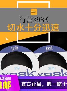 行营x98k主线子线鱼线水库渔具