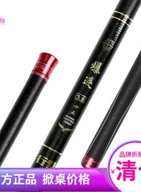 行营垂钓鱼竿结实耐用
