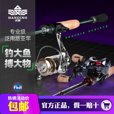 汉鼎鱼竿结实耐用性价比高实惠