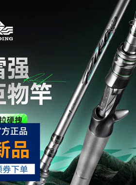 2025年春季碳素中国打黑重草M1
