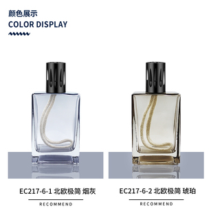 催化点火LB金伯格香薰灯植物精油薰香瓶 北欧极简方樽大容量550ml