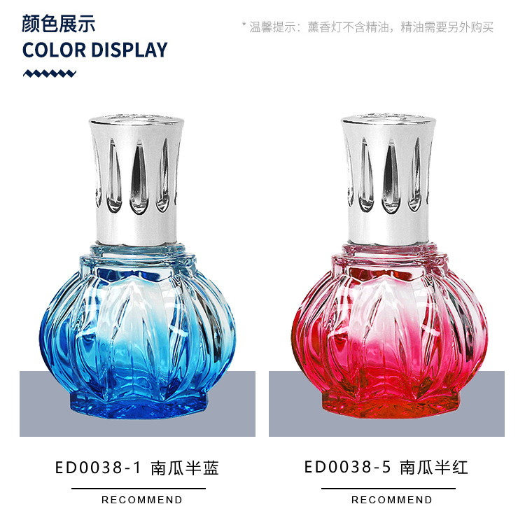 金伯格LB同类型法式点火催化香薰精油灯 灯芯蕊头 小南瓜100ml