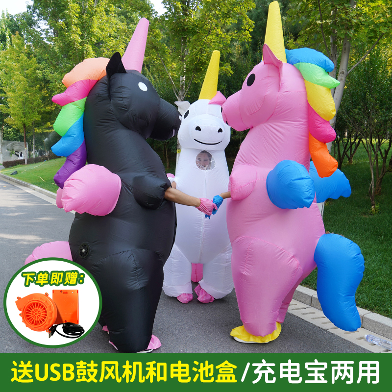 万圣节新款天使独角兽充气服成人款演出表演节日年会卡通人偶服装