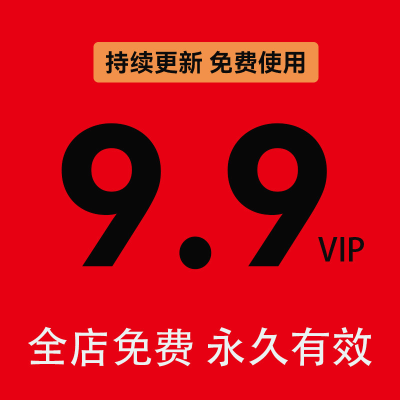 9.9全店会员语文手抄报/数学/英语/节假日/故事各类小报电子模版