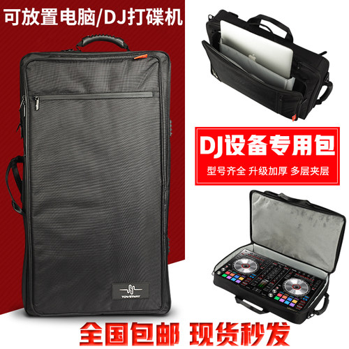 DDJ1000 GREV6 FLX6 FLX4 XDJAZ RX3 XZ OPUS QUAD打碟机双层背包