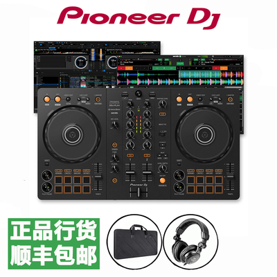 Pioneer/先锋 DDJ-FLX4控制器一体入门级打碟机正品行货顺丰包邮
