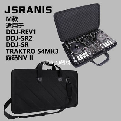 Traktor Kontrol S4MK3/MK2 S3控制器收纳包DJ设备EVA硬壳抗压包