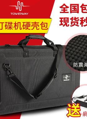 DDJ1000 REV5 REV70 FLX10 XDJXZ OPUS QUAD打碟机设备硬壳收纳包