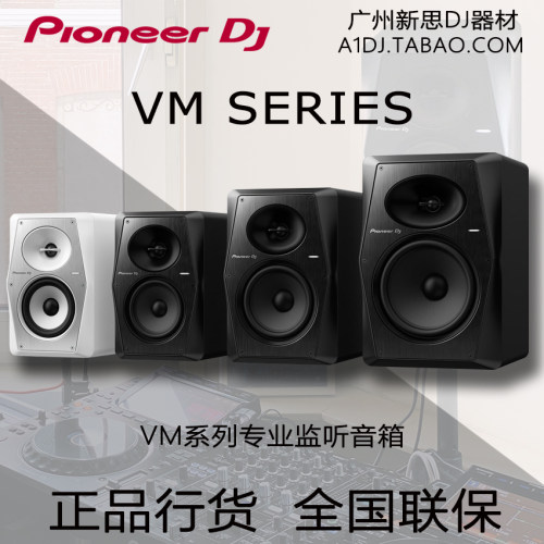 有源监听hifi音响