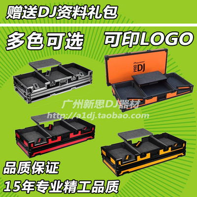 先锋CDJ900Nexus+DJM900/850 DJM800/750打碟机航空箱 飞行机箱