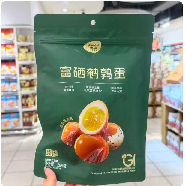 2026新品天优富硒鹌鹑蛋老母鸡汤味288g即食休闲零食品卤鸟蛋熟食