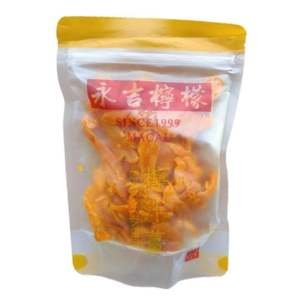 包邮澳门永吉柠檬180g柠汁姜蜜饯润喉即食冲泡凉果提神开胃零食