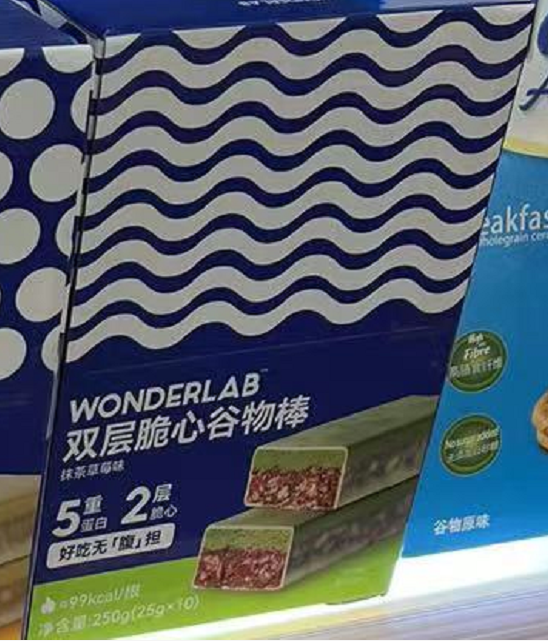 WONDERLAB谷物棒抹茶草莓零食