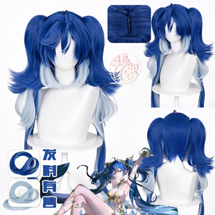漫萝 鸣潮 尤诺·西比尔 cosplay假发 头皮顶 虎口夹双马尾 现货