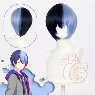 漫萝 世界计划缤纷彩色舞台feat.初音未来青柳冬弥 cos假发头皮顶