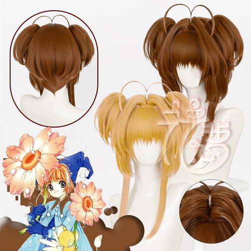 漫萝魔法少女樱木之本樱多色