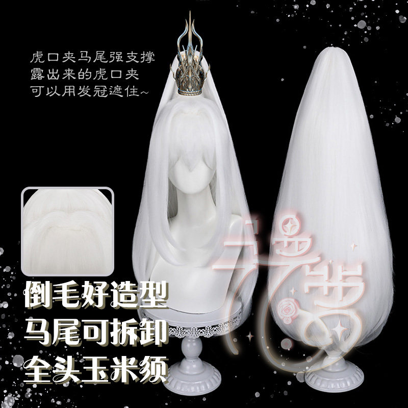 漫萝二次元假发送发网图片