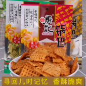 四川寻唐记锅巴儿时记忆休闲零食麻辣香葱牛肉味70克10袋起 包邮
