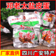 四川广安特产广安邓老太盐皮蛋30枚1800克盐皮蛋咸鸭皮蛋零食 包邮