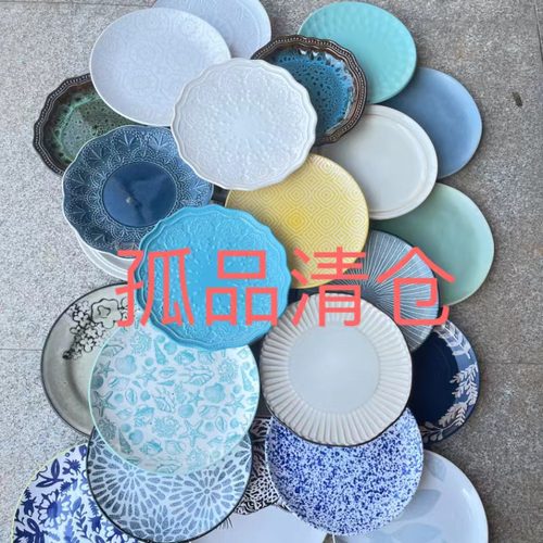 ins风8英寸外贸陶瓷盘子轻奢牛排意面西餐盘酒店餐具餐盘瑕疵