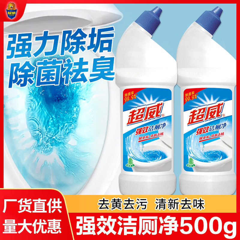 超威洁厕灵马桶清洁剂强力除垢去洁厕凝胶