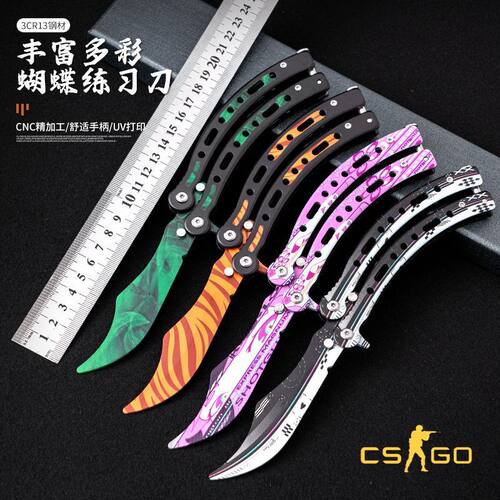 csgo游戏周边不开刃蝴蝶刀