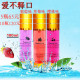水果味润滑剂口嚼液水溶性按摩精油SPA美容院推油压油草莓樱桃味