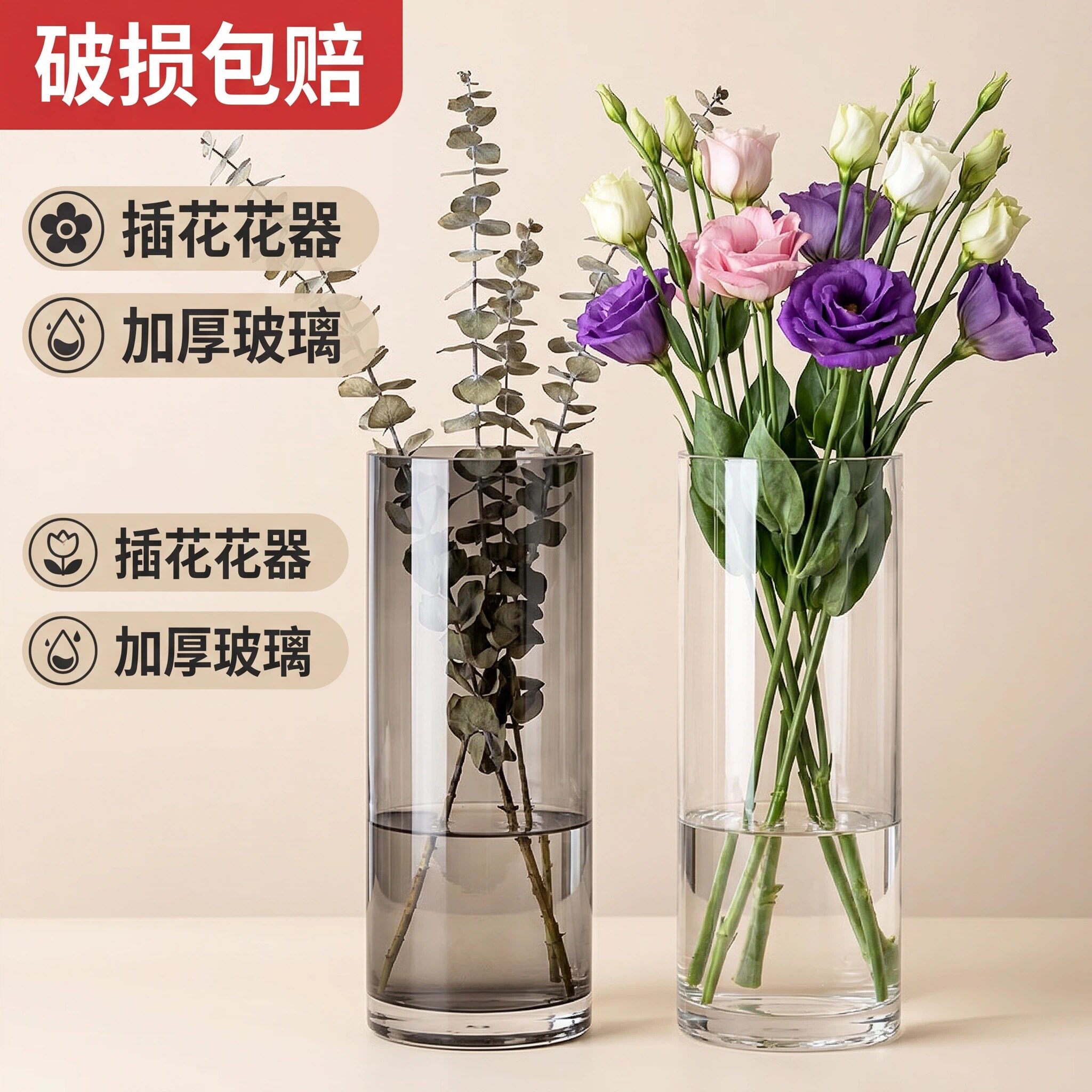 简约透明直筒玻璃花瓶鲜花水养富贵竹花器家居客厅样板间摆件双色