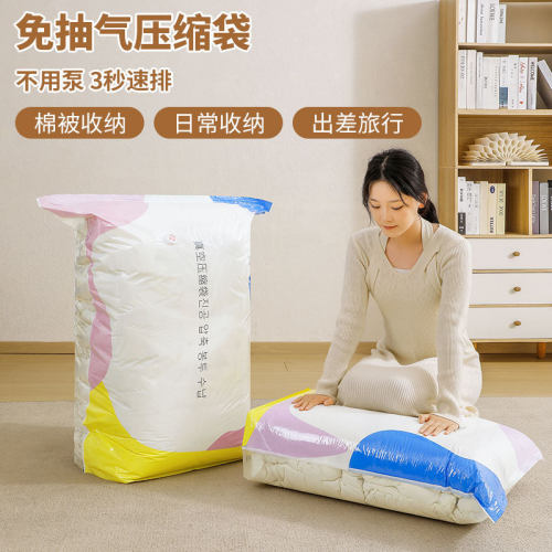 真空压缩袋收纳袋免抽气衣服被子棉被衣物羽绒服立体加厚工厂批发