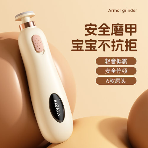 跨境批发婴儿磨甲器指甲剪新生儿专用幼儿指甲刀宝宝指甲钳耐用