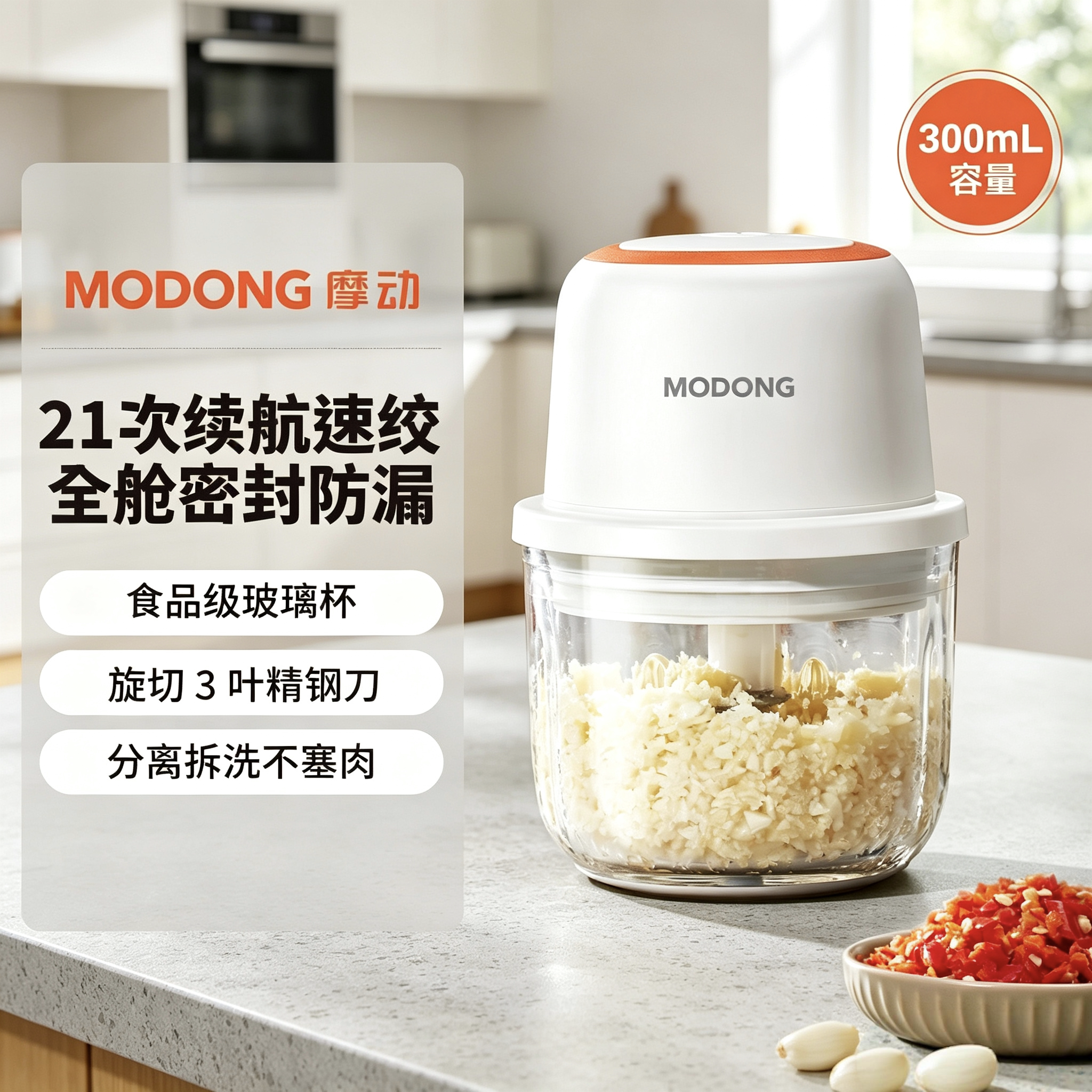 蒜泥神器搅蒜器厨房迷你捣蒜器手动拉蒜器大蒜肉沫辅食小型料理机