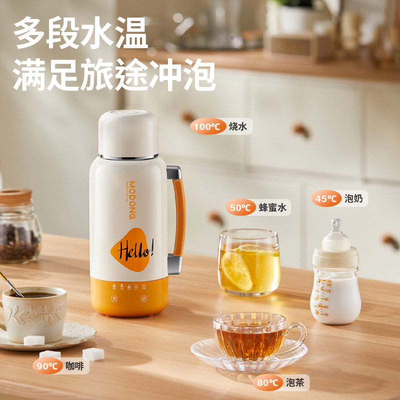 摩动插电车载两用多功能烧水杯大容量保温户外出差旅行热水烧水壶
