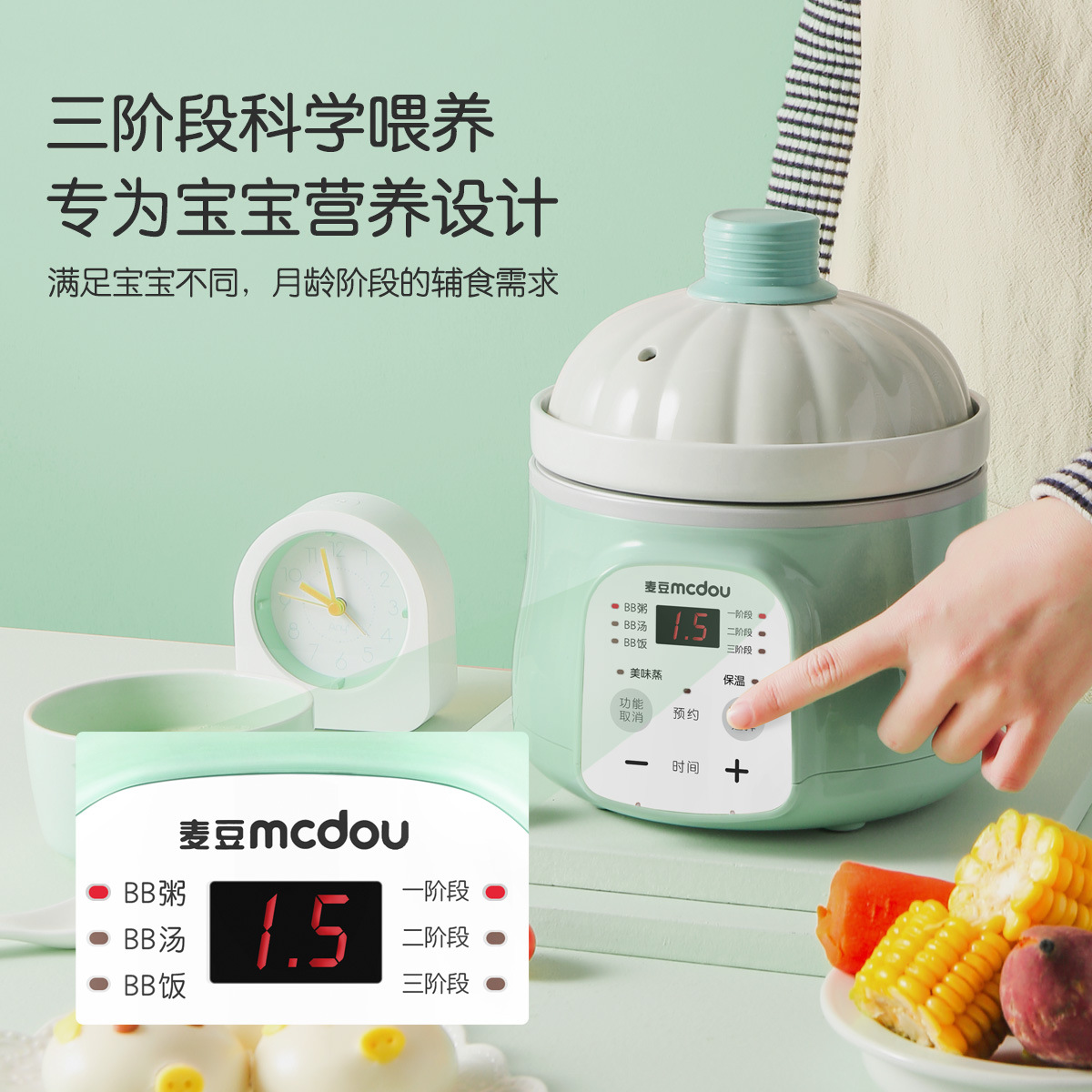 婴儿电炖锅宝宝辅食锅儿童电饭煲迷你BB煲煮粥神器bb煲汤陶瓷