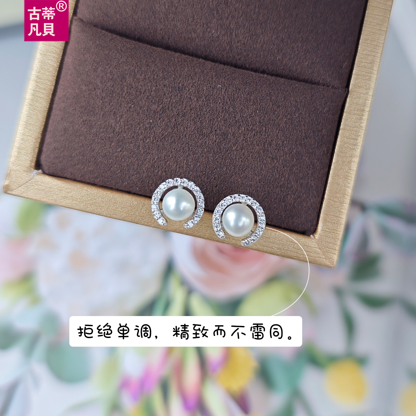粉紫色天然珍珠耳钉纯银小尺寸女