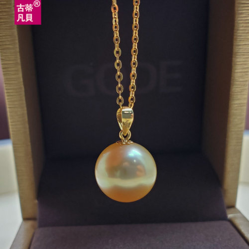 18k黄金天然南洋金珠吊坠正圆形