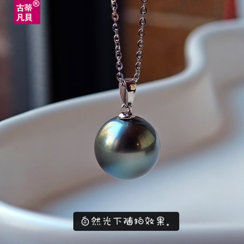 加厚版铂金大溪地海水黑珍珠吊坠