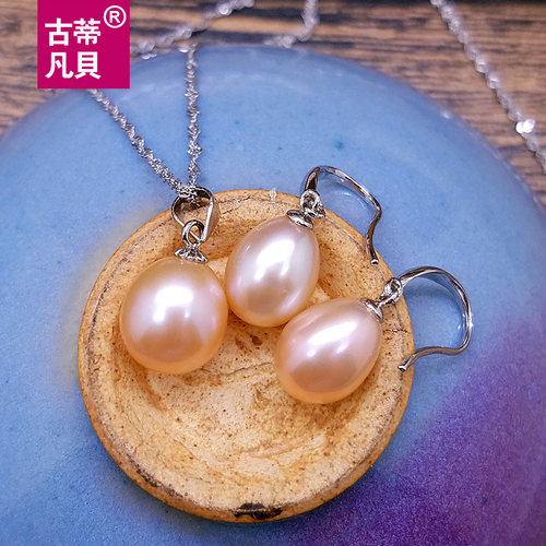 水滴形天然珍珠吊坠耳环套装彩色